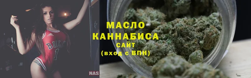 закладки  Благовещенск  Дистиллят ТГК THC oil 